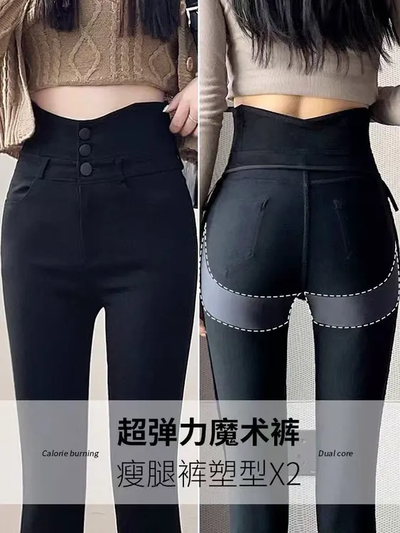高腰紧身裤厚款高腰打底裤长裤提臀瘦腿裤紧身超弹塑型小黑裤显瘦