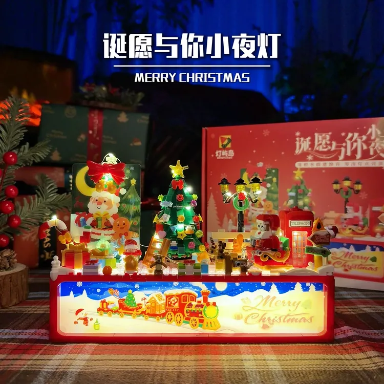 【诞愿与你】灯光画积木小夜灯拼装玩具 手工diy送女生圣诞礼物摆件