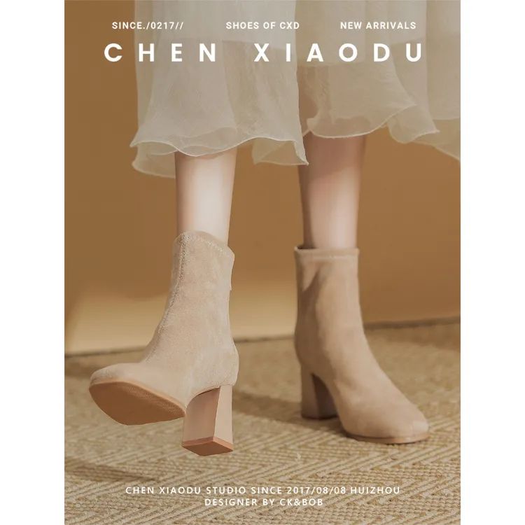 秋冬季法式裸色高跟鞋马丁靴小个子靴子瘦瘦靴绒面粗跟短靴女加绒