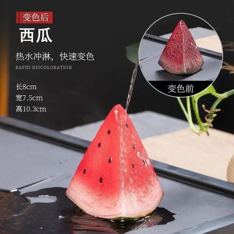 网红高档茶宠水果变色茶宠仿真招财国潮风茶配件茶具摆件茶宠纯