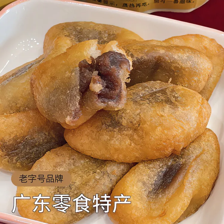 广东特产正宗顺德地方美食豆沙油角真材实料老字号手工糕点新鲜