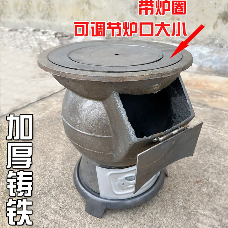 取暖炉露营户外生铁炉室内铸铁炉取暖炉老式通炕炉加厚柴煤两用炉
