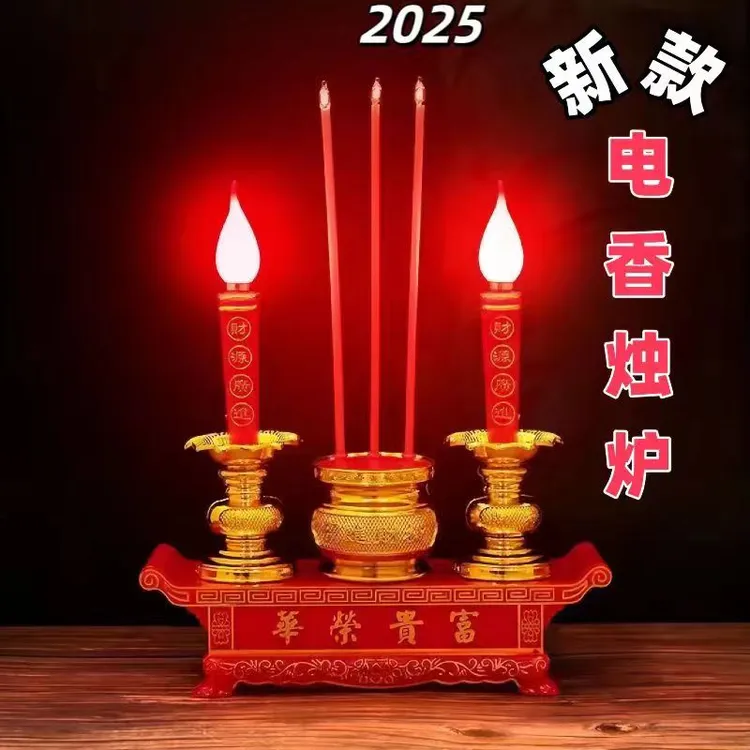 新款摇摆烛台LED电子蜡烛仿真无烟复古新年家用乔迁室内婚庆摆件