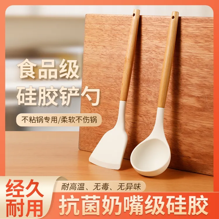 家用不粘锅专用硅胶铲耐高温柔软无毒不伤锅菜铲长柄厨房用耐用