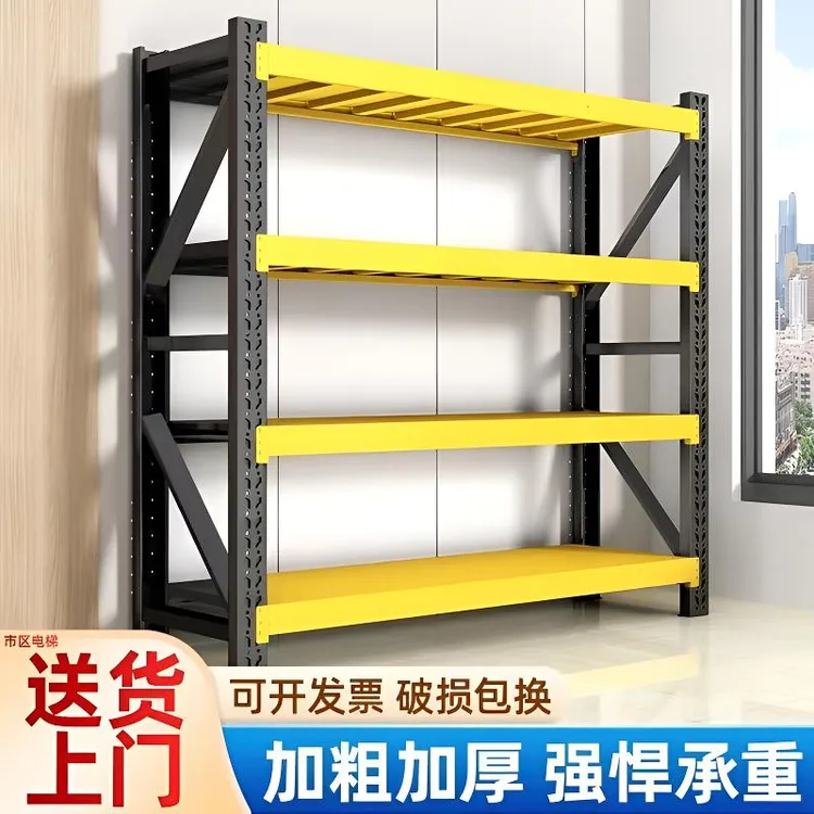 【加厚加粗】多层储物货架多层置物架家用快递储物柜多层置物架