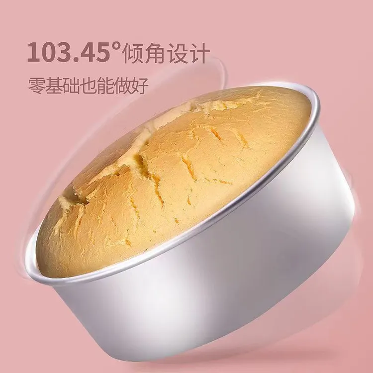 未芽 铝合金加厚蛋糕模具圆形阳极活底戚风烤盘蛋糕胚烘焙模具蛋