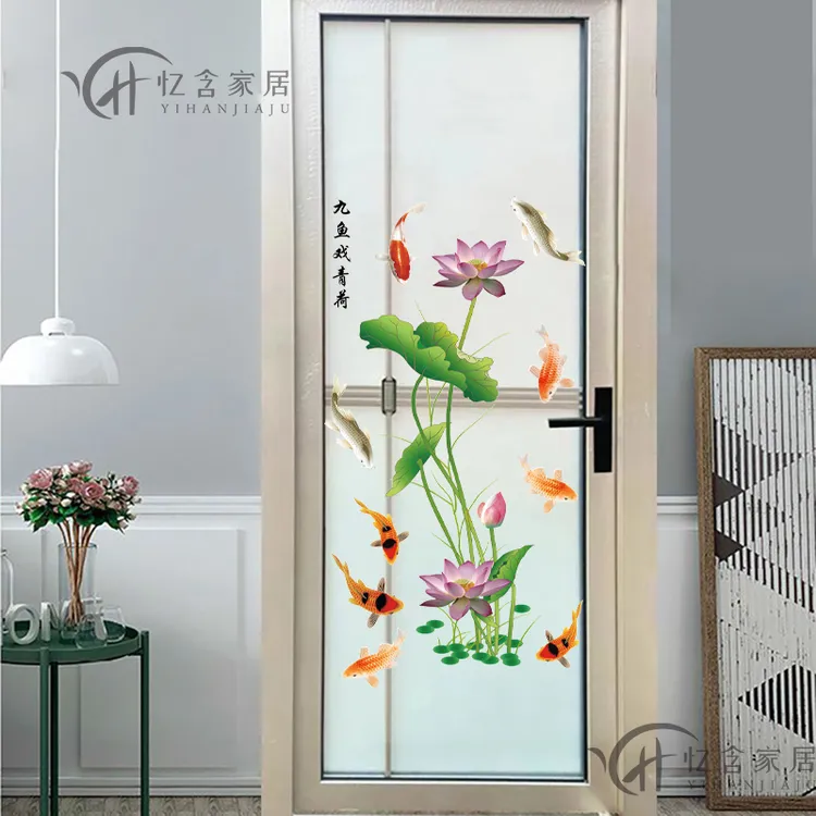 浴室玻璃门贴纸荷花莲花门贴画卫生间瓷砖装饰厕所透明防水墙贴纸