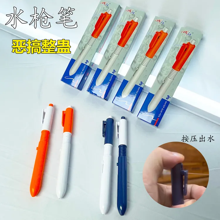 新款创意能滋水的仿真圆珠笔按压喷水搞怪整蛊玩具趣味解压水枪笔