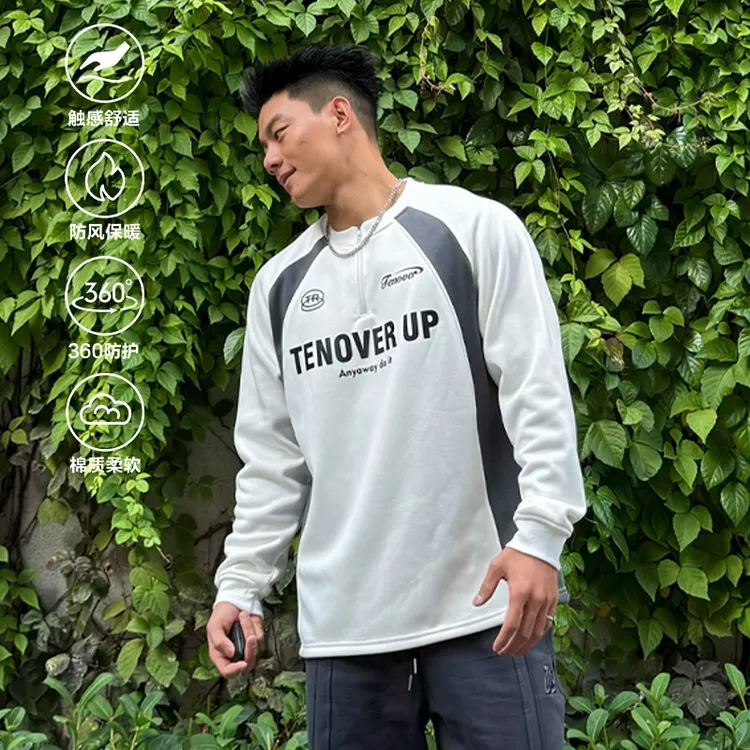 TENOVER复古高街运动卫衣赛车服保暖拉链加绒卫衣篮球跑步秋冬