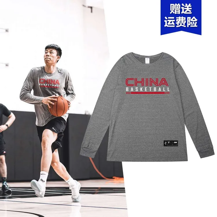 篮球运动T恤长袖CHN速干宽松男篮郭艾伦张镇麟训练投篮服透气男