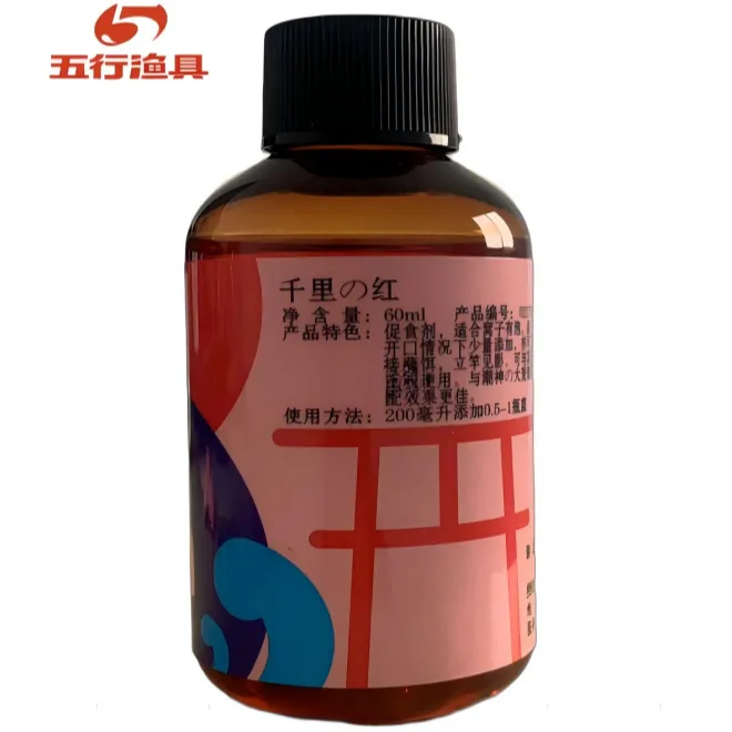 潮神千里红添加剂迅速诱鱼鲫鱼罗非诱食竞技户外钓鱼小用品