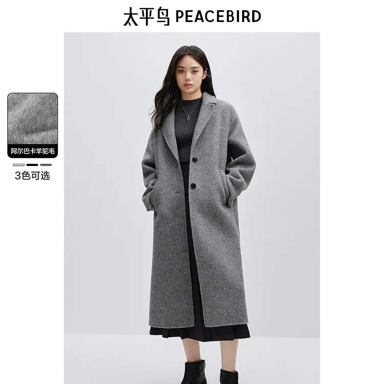 【赵老板专属】太平鸟大师甄绒系列羊驼毛双面呢大衣ABAAE415M