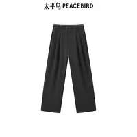 【赵老板专属】太平鸟高腰窄版新款垂感防晒直筒休闲裤AAGBF1161
