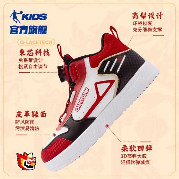 中国乔丹儿童高帮板鞋新春蛇年旋钮扣全皮革软底减震防滑大童板鞋