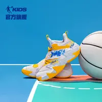 【经典款】乔丹童鞋儿童篮球鞋秋季专业训练男女童高帮防滑运动鞋