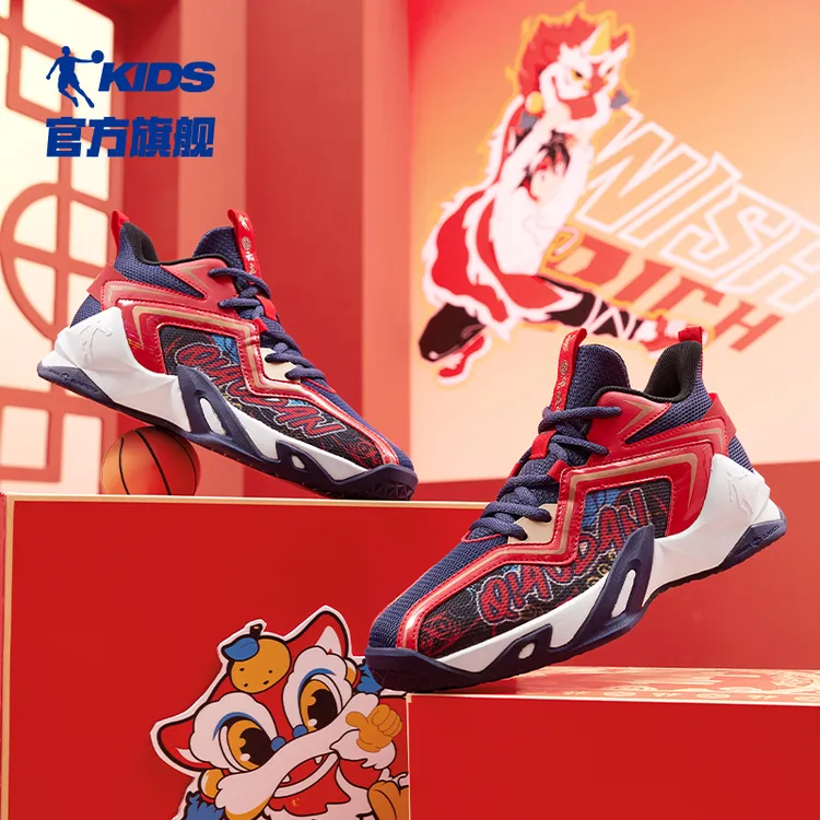 【蛟龙】乔丹儿童新年运动鞋透气休闲中大童缓震减震儿童跑鞋男童