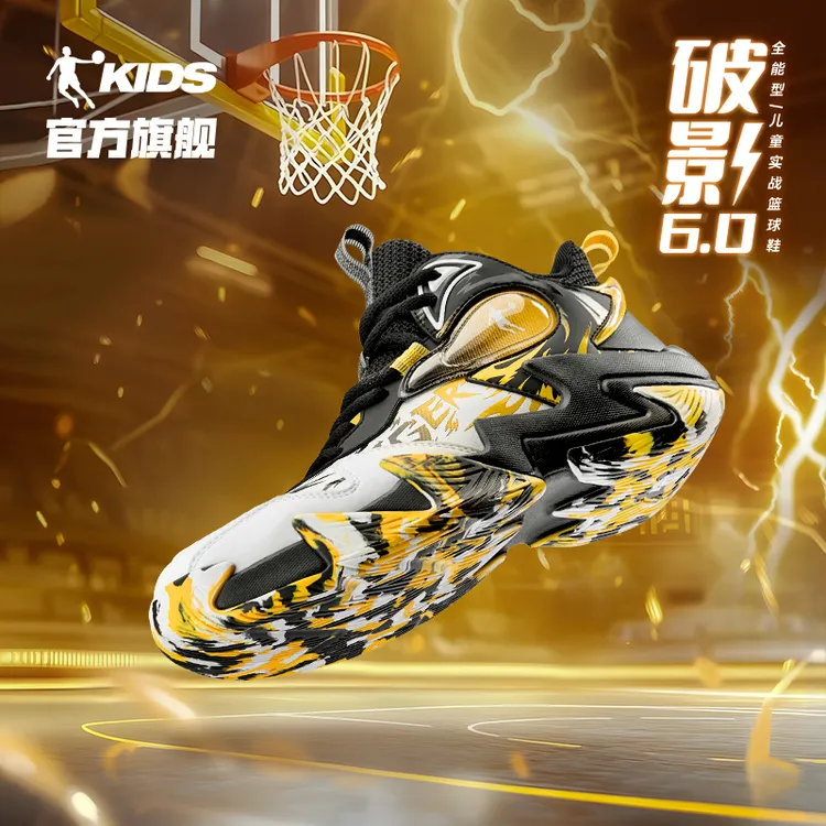中国乔丹儿童童鞋2024秋季新款男童大童篮球鞋减震实战QM3450113