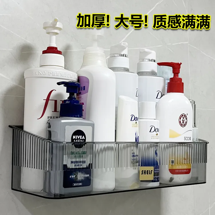 免打孔卫生间浴室置物架壁挂式肥皂收纳盒挂墙置物盒大容量沥水盒