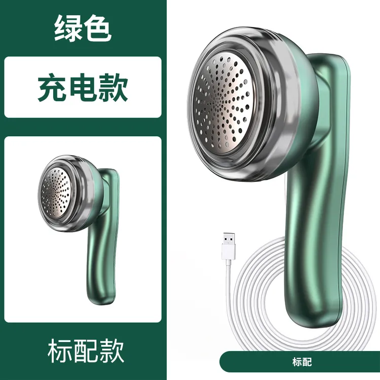 金正毛球修剪器充电式家用除刮吸毛球器剃脱打毛机衣服去毛球神器
