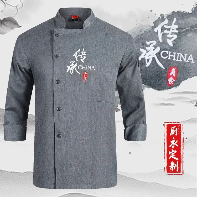 餐饮厨师工作服长短袖男深灰色衣服餐馆小吃店洋气厨师服定制夏季