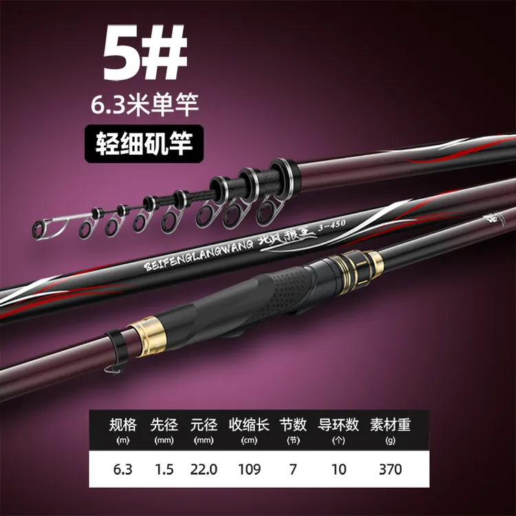 狼王矶竿矶钓竿远投滑漂大导环矶杆碳素超轻超细两用自动正品