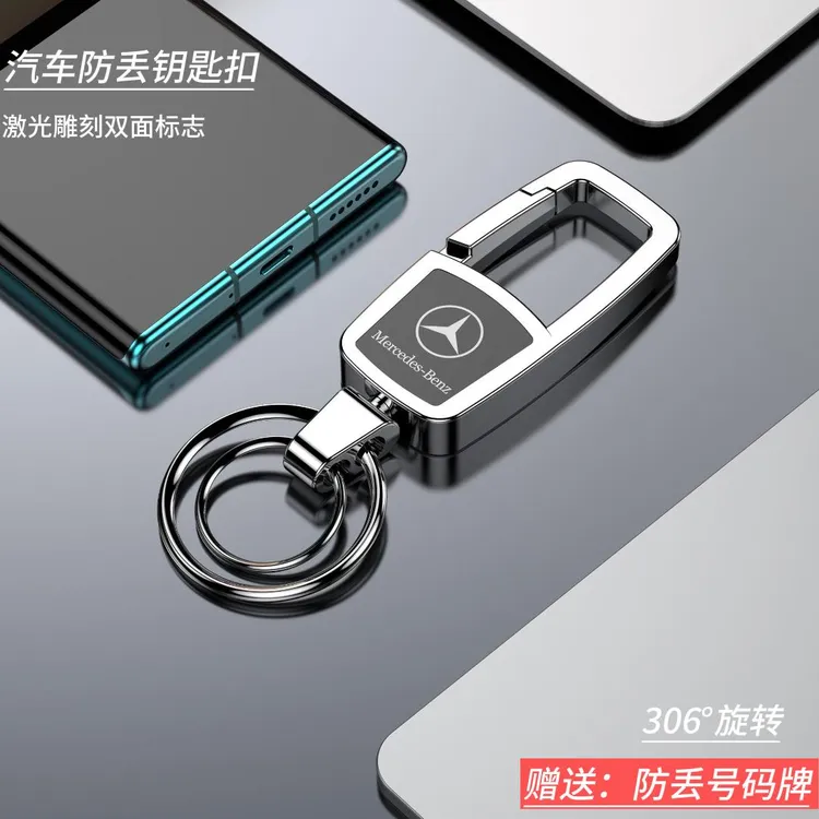 汽车钥匙扣挂件男士创意金属腰挂扣环挂饰简约高档定制商务锁匙扣
