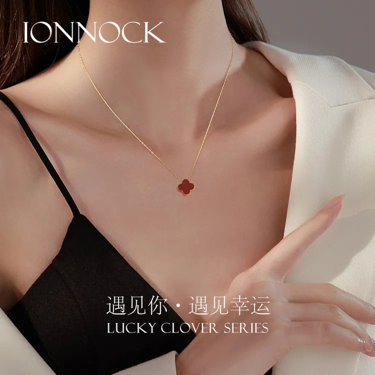 坠链均925银 【顺丰快运】}正品IONOCK经典四叶草项链不掉色情人节