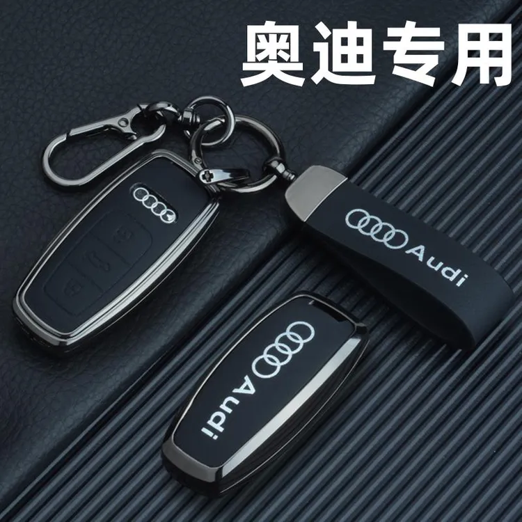 奥迪钥匙套a6l a4l q5l a3 Q3 q4etron q7专用汽车钥匙壳扣包高档
