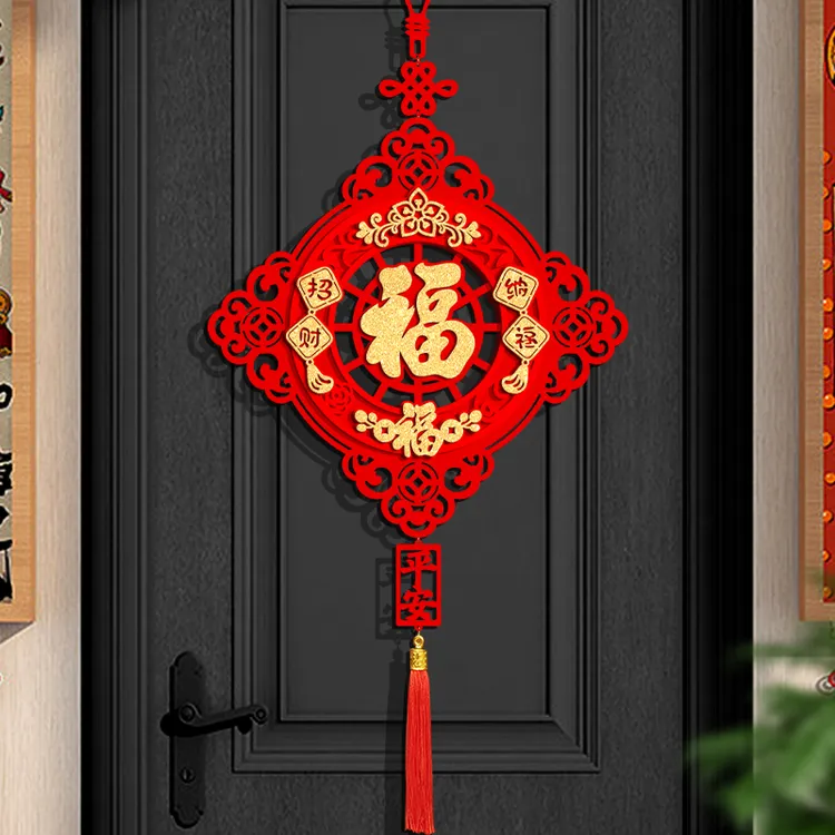 福字门贴挂件新年立体过年春节入户门幅贴纸新款大门装饰窗花挂件