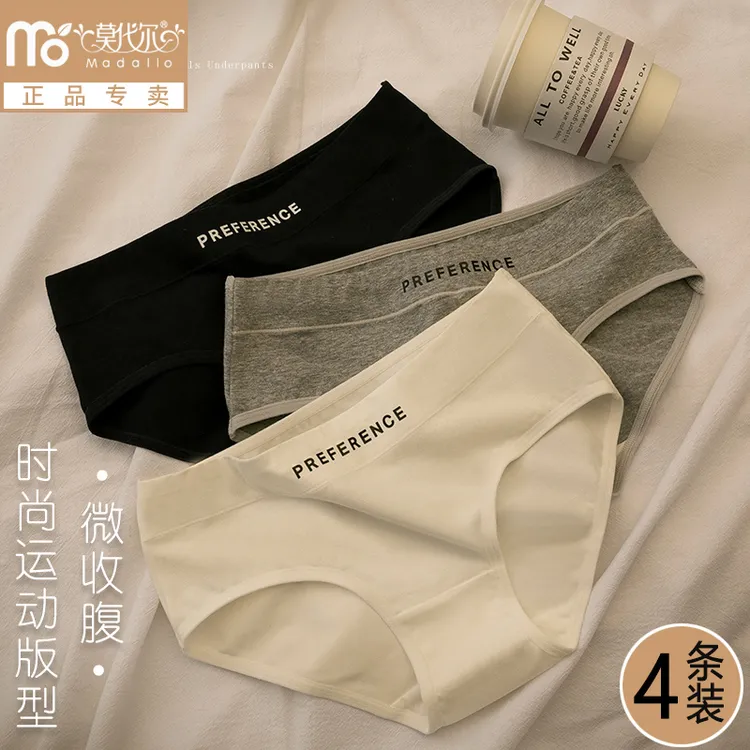 莫代尔4条纯棉内裤女全棉中腰少女款透气日系女生高颜值女式批发