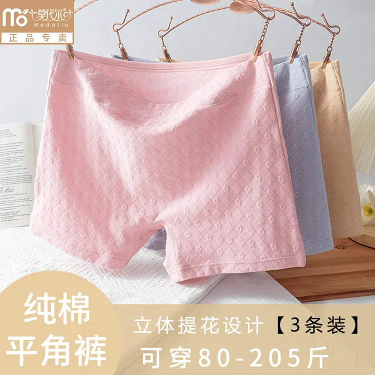 莫代尔高腰妈妈内裤女士中老年人纯棉抗菌全棉大码平角四角短裤头