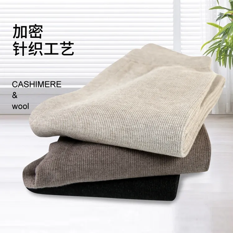 中厚款羊毛裤男士女士新年季款保暖裤大码打底贴身绒裤中老年内衣