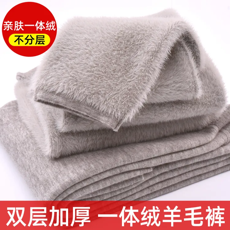 中老年加绒加厚羊毛裤秋冬内衣男女士大码高腰保暖裤双层针织线裤