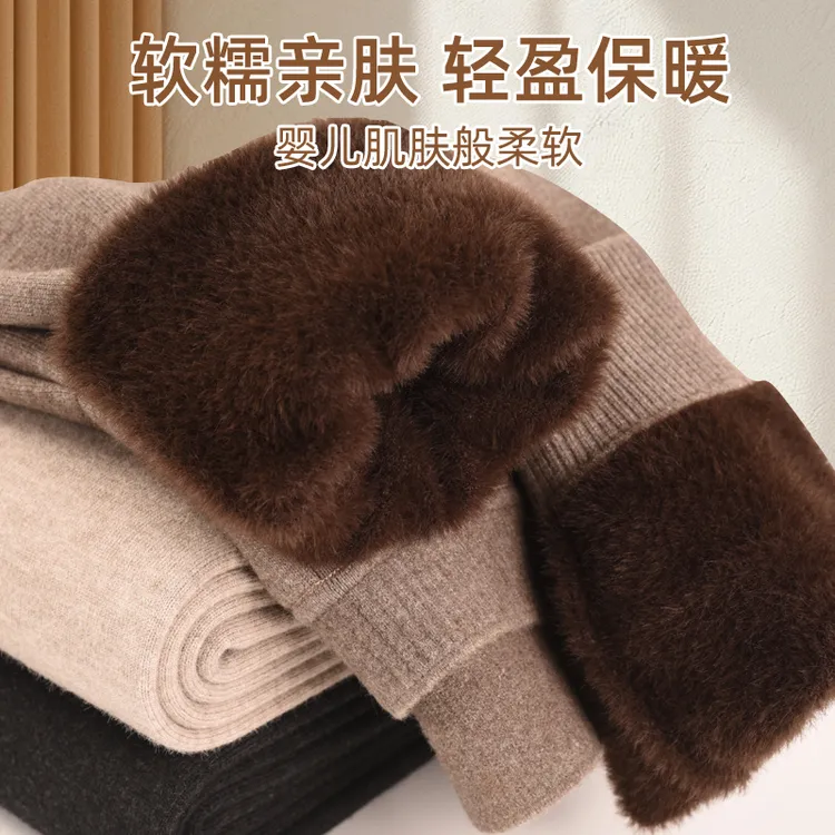 加绒加厚羊毛裤新年季男女士大码高腰中老年保暖裤双层针织线裤