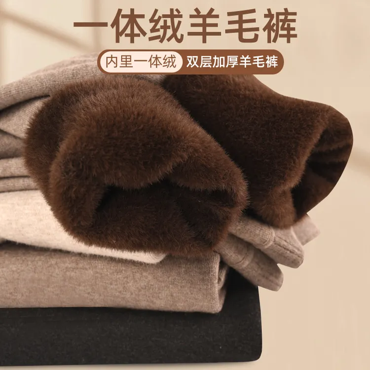 秋冬季加绒加厚羊毛裤男女士大码高腰中老年保暖裤双层针织线裤