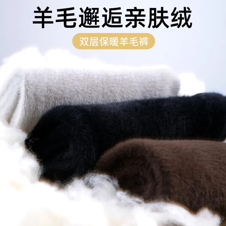 秋冬加绒加厚羊毛裤内衣男女士大码高腰中老年保暖裤双层针织线裤