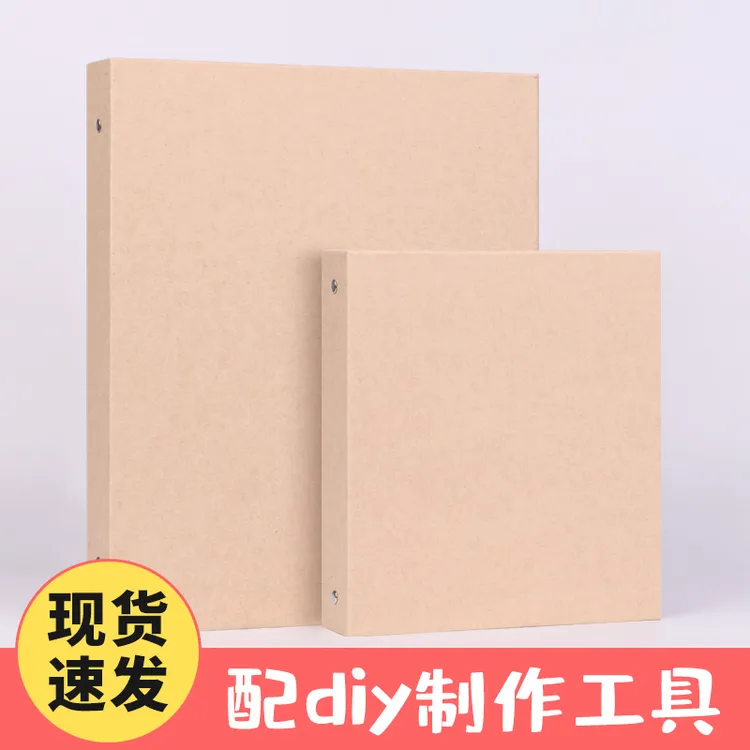 成长纪念册小学生六年级空白手册diy毕业记录儿童宝宝活页相册本