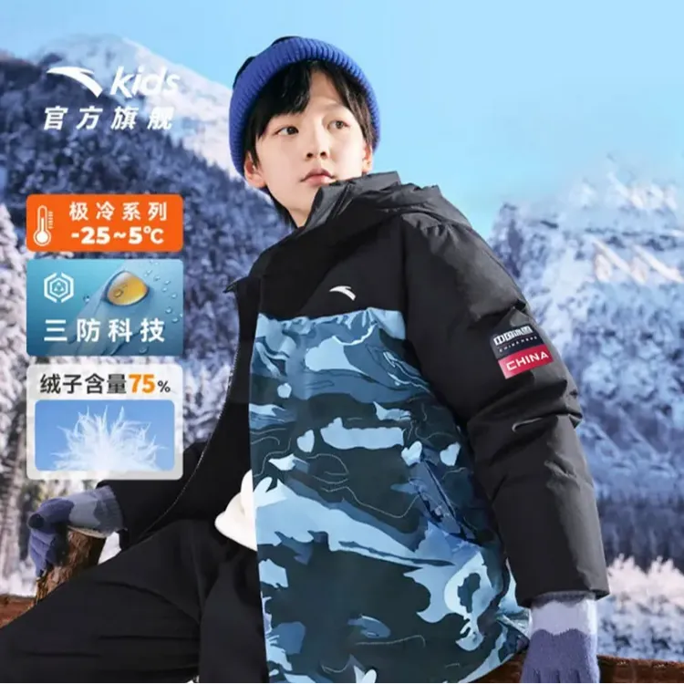 安踏羽绒服儿童男款男童女童外套2024新款滑雪上衣运动冬季加厚