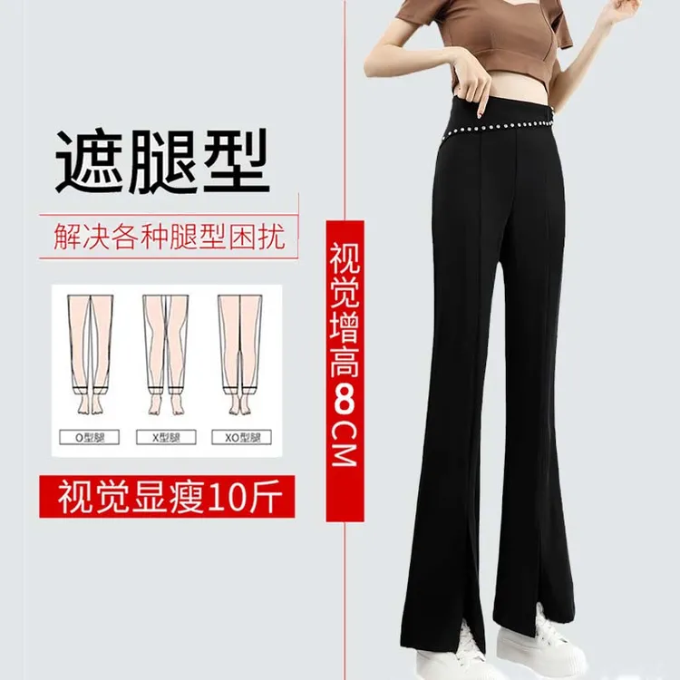 3190黑色微喇叭裤女春夏季新款高腰垂感开叉休闲裤百搭镶钻长裤子