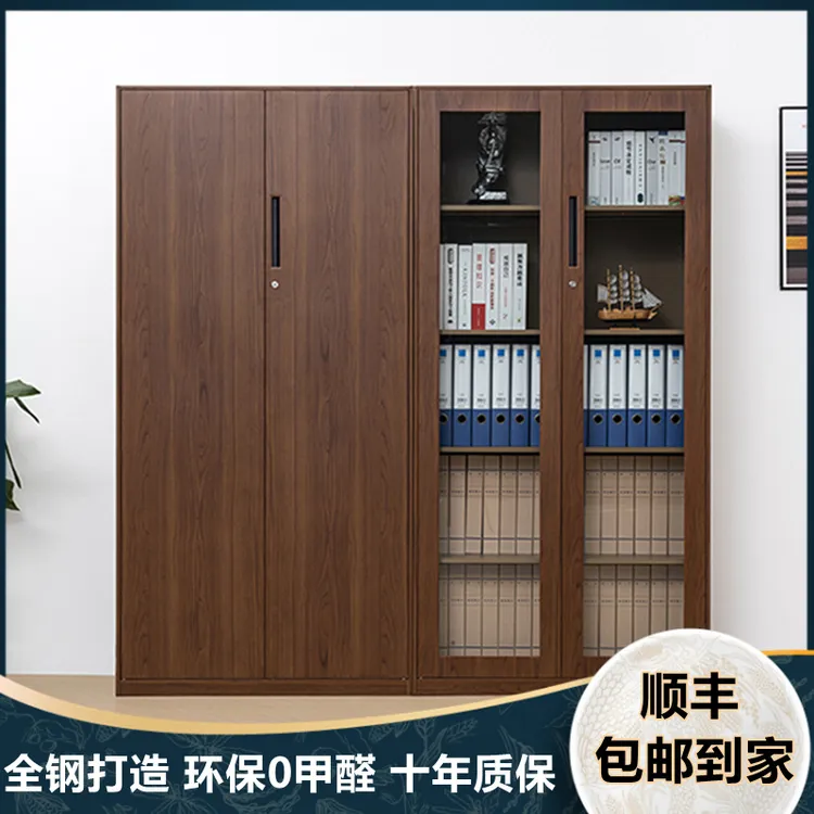 书柜钢制木纹文件柜办公家用收纳柜大容量储物柜带锁档案柜矮柜子