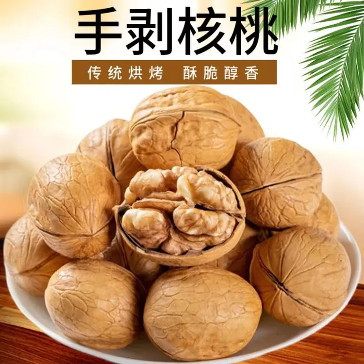 新疆正宗温185纸皮核桃手剥熟核桃原味五香奶香熟核桃