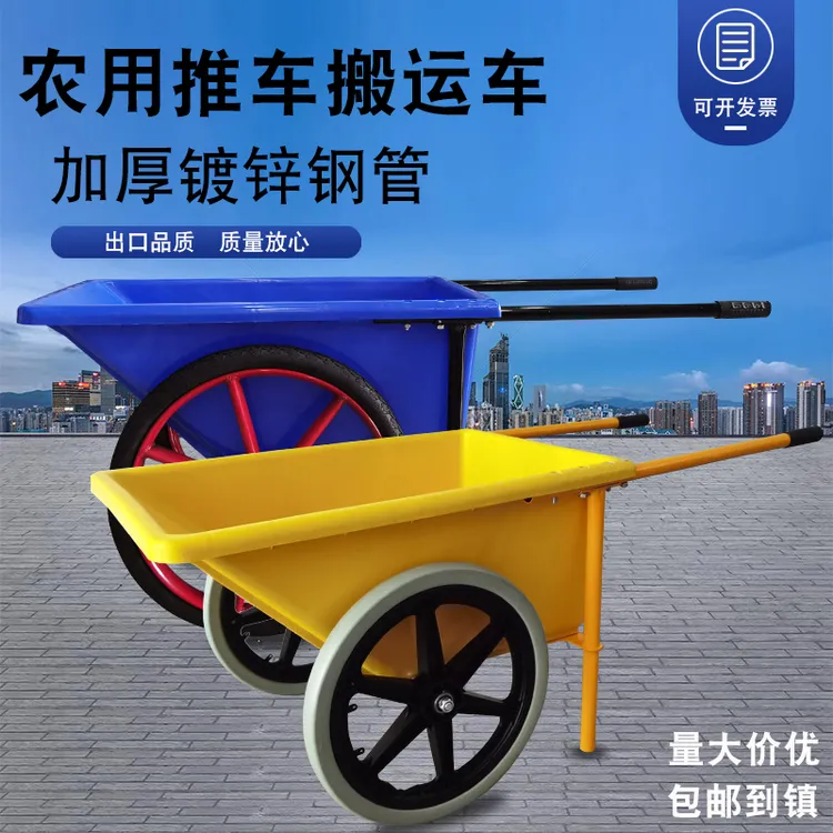 养殖场手推车饲料车大容量运输车喂料车运料车饲料推料斗车农场