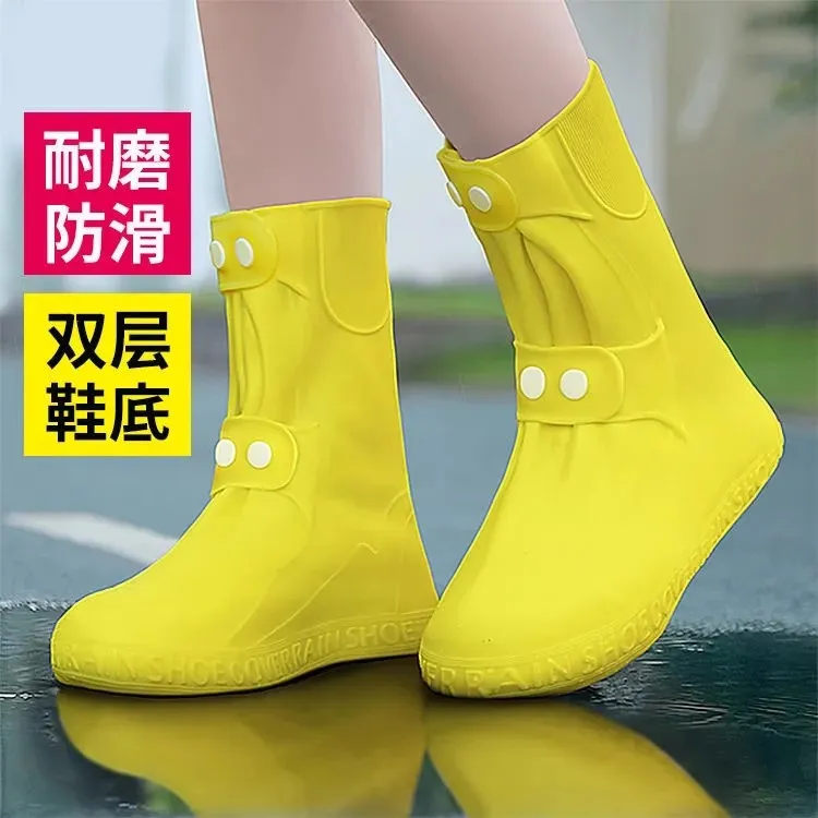雨鞋套耐磨防暴雨加厚成人雨靴中筒防水男女通用硅胶户外防滑雨靴