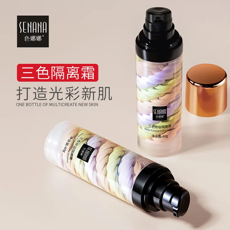 色娜娜三色修容隔离霜 细腻水润提亮肤色鸟屎妆前乳遮瑕防水控油