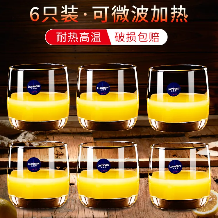 乐美雅玻璃杯家用牛奶杯早餐杯微波炉加热耐热防爆泡茶杯果汁杯 