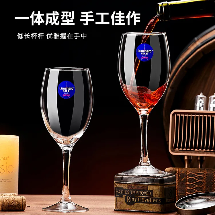 乐美雅高颜值红酒杯套装家用轻奢高档无铅透明玻璃高脚杯葡萄酒杯