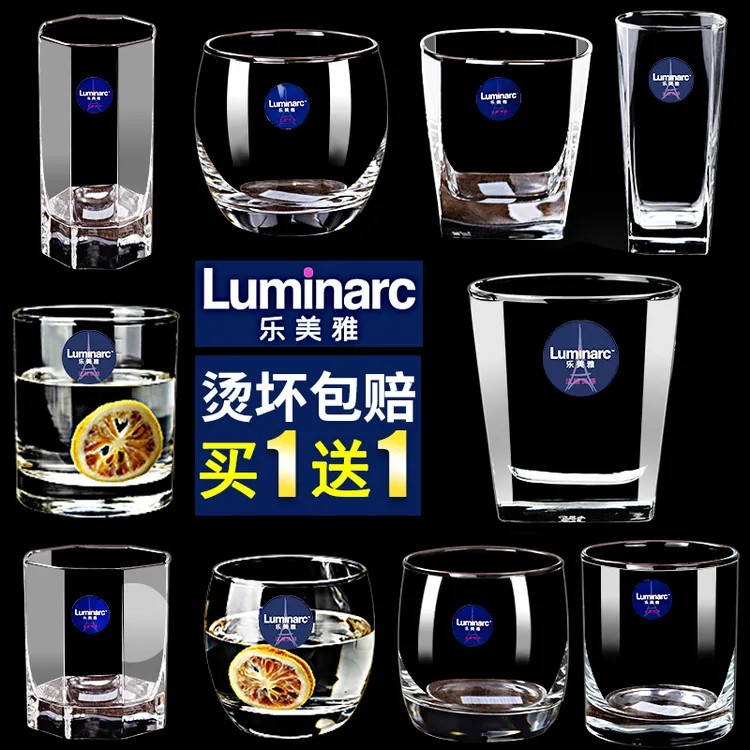 乐美雅玻璃杯2只家用无铅牛奶果汁饮料杯水杯杯子耐高温泡茶杯