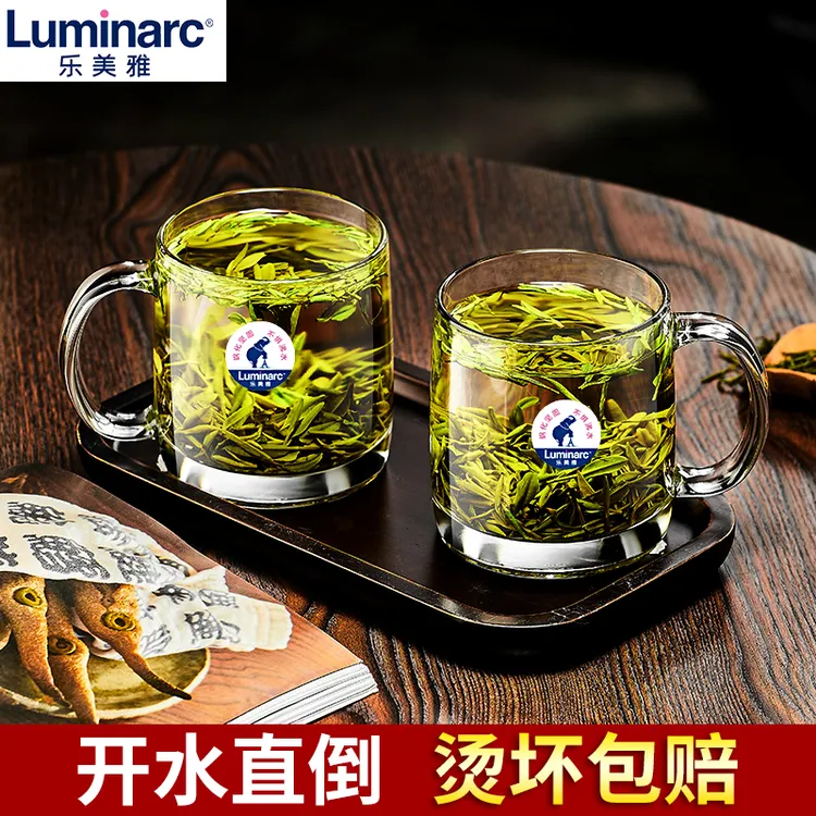 乐美雅玻璃杯茶杯带把手家用泡茶杯办公室耐高温水杯待客喝水杯子