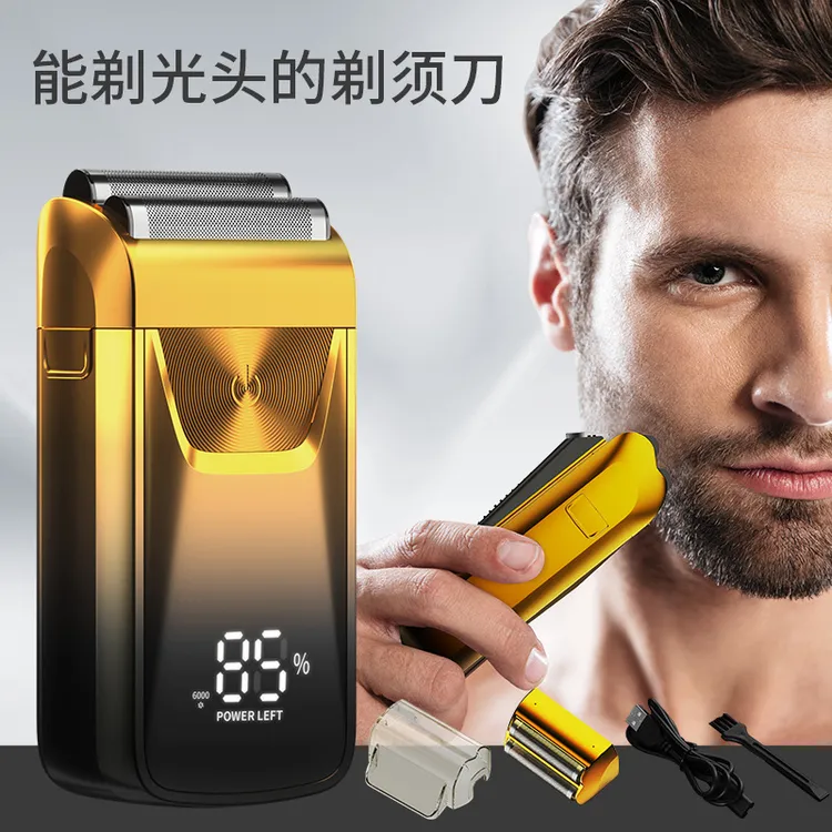 剃光头剃须鬓角修剪理发增白器复古家用剃头推剪理发店