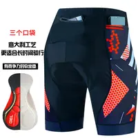 三口袋骑行裤男山地车公路车骑行夏季防滑自行车背带短裤骑行短裤